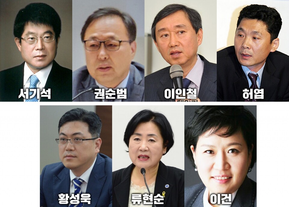 윤 대통령이 임명한 KBS 이사 7인 (사진=언론노조 KBS본부)
