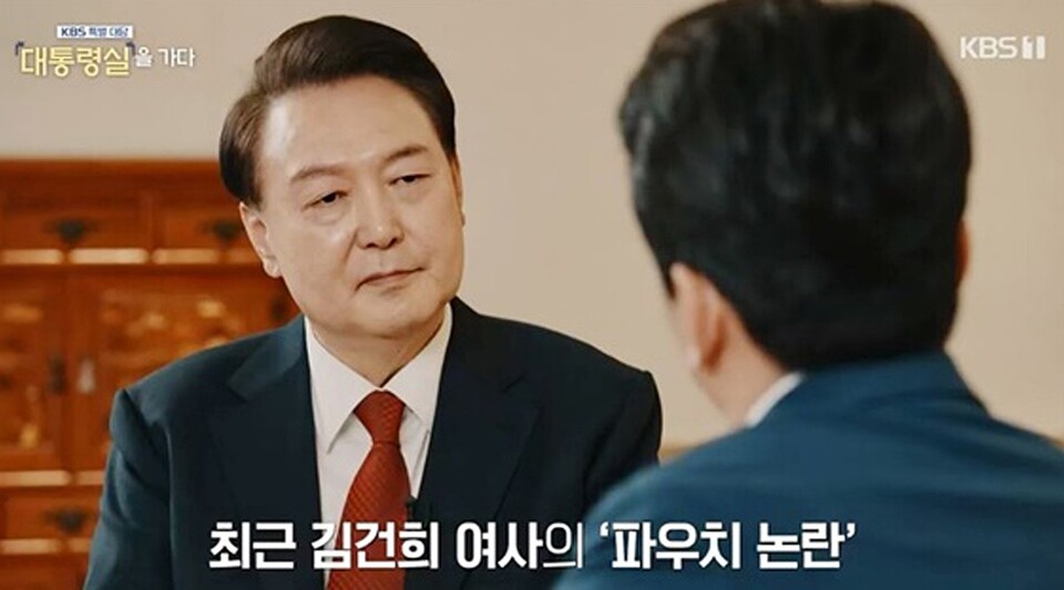 지난 2월7일 KBS 1TV '특별대담 대통령실을 가다' 방송화면 갈무리