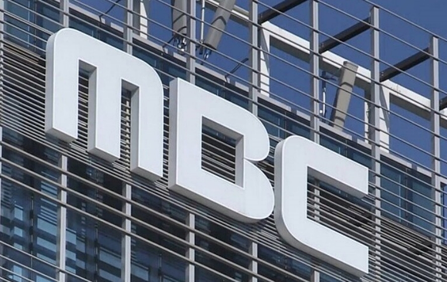 상암동 MBC 사옥 (사진=연합뉴스)