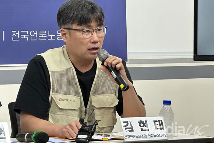 6일 서울 중구 한국프레스센터 언론노조 사무실에서 열린 '공영언론-공공기관 부적격 이사 고발' 기자회견에서 김현태 언론노조 연합뉴스지부장이 발언을 하고 있다.(사진=미디어스)