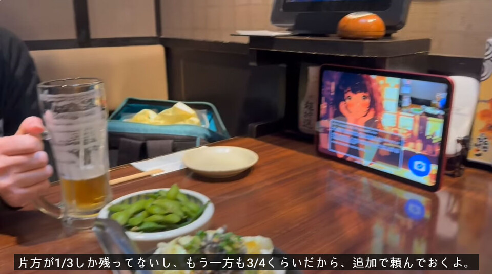 술자리 AI 비서 (이미지 출처=유튜브 채널 Gatebox)