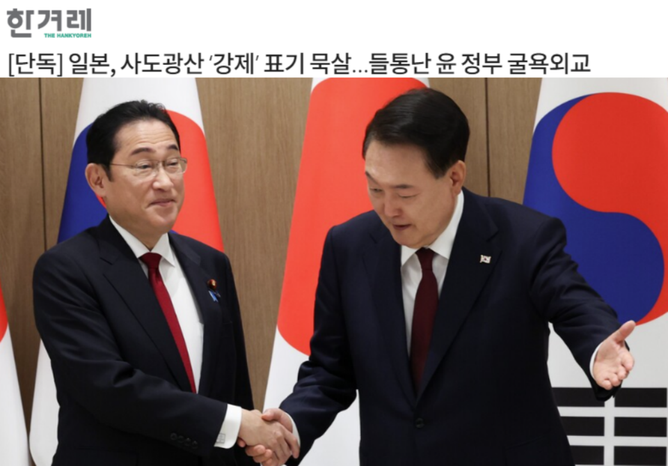 한겨레 8월 7일 보도 갈무리 (빅카인즈)