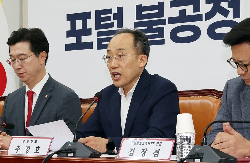 국민의힘 추경호 원내대표가 12일 오전 국회에서 열린 '포털 불공정 개혁 TF' 임명장 수여식 및 1차 회의에 참석해 발언하고 있다 (사진=연합뉴스)