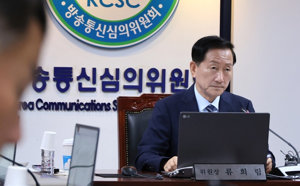 지난달 30일 류희림 방송통신심의위원장이 서울 양천구 목동 방송통신심의위원회 대회의실에서 열린 전체회의를 주재하는 모습 (사진=연합뉴스)
