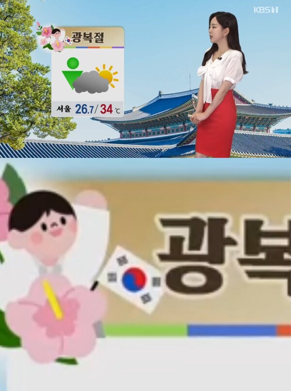 (사진=인터넷 커뮤니티 갈무리)