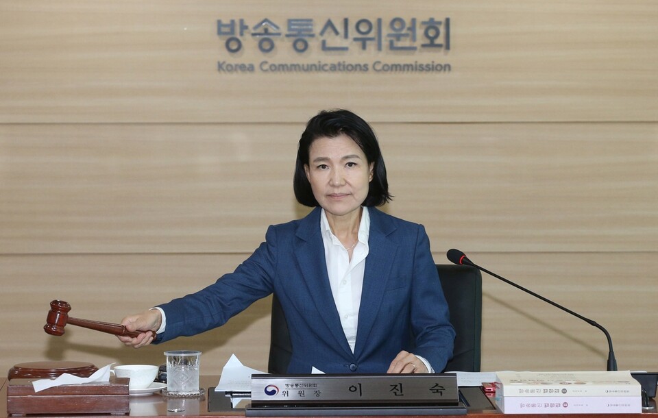 지난달 31일 이진숙 방송통신위원장이 정부과천청사 방통위에서 열린 전체회의에서 의사봉을 치는 모습 (사진=방송통신위원회)