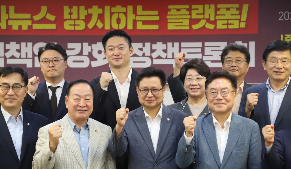 16일 국회 의원회관에서 열린 '가짜뉴스 방치하는 플랫폼! 공적책임 강화 정책토론회'에서 서범수 사무총장(오른쪽), 김장겸 의원(가운데) 등 국민의힘 의원들이 화이팅 포즈를 취하고 있다 (사진=김장겸 의원 페이스북)