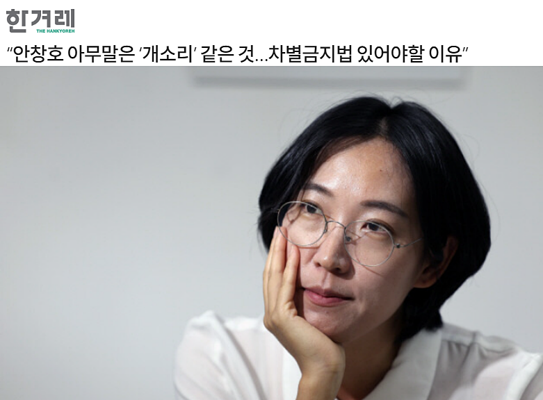 한겨레 8월 15일 기사 갈무리 (빅카인즈)