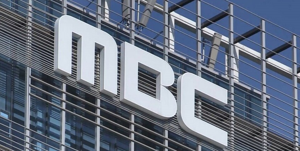 서울 상암동 MBC 사옥 (사진=연합뉴스)