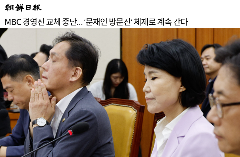 조선일보 8월 27일 기사 갈무리 (빅카인즈)