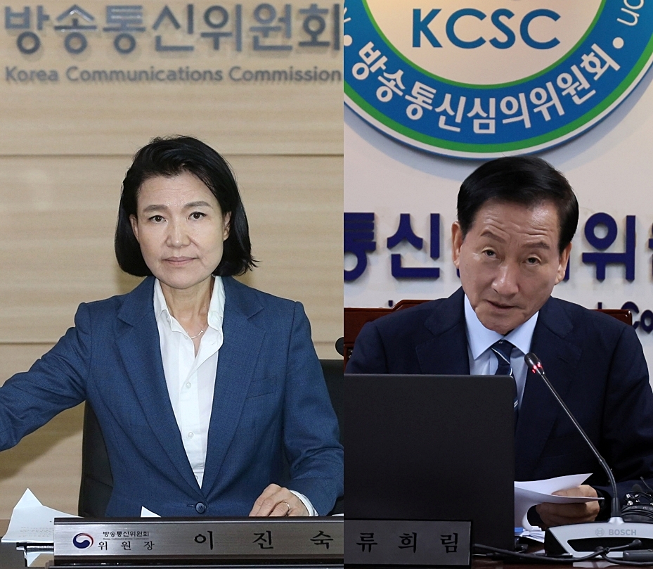 이진숙 방송통신위원장(왼쪽), 류희림 방송통신심의위원장 (사진=연합뉴스)
