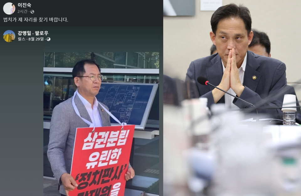 이진숙 방송통신위원장 페이스북, 김태규 방송통신위원장 직무대행 (사진=연합뉴스)