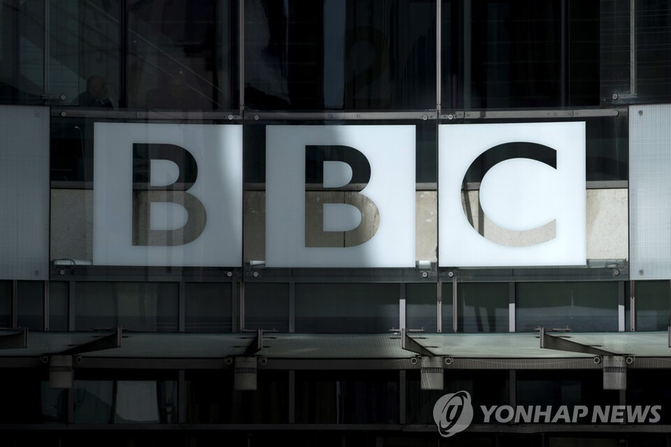 BBC(사진=연합뉴스)