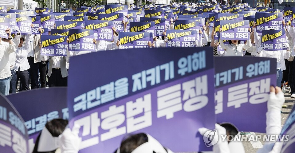 간호법안 제정 촉구하는 간호사들 [연합뉴스 자료사진]