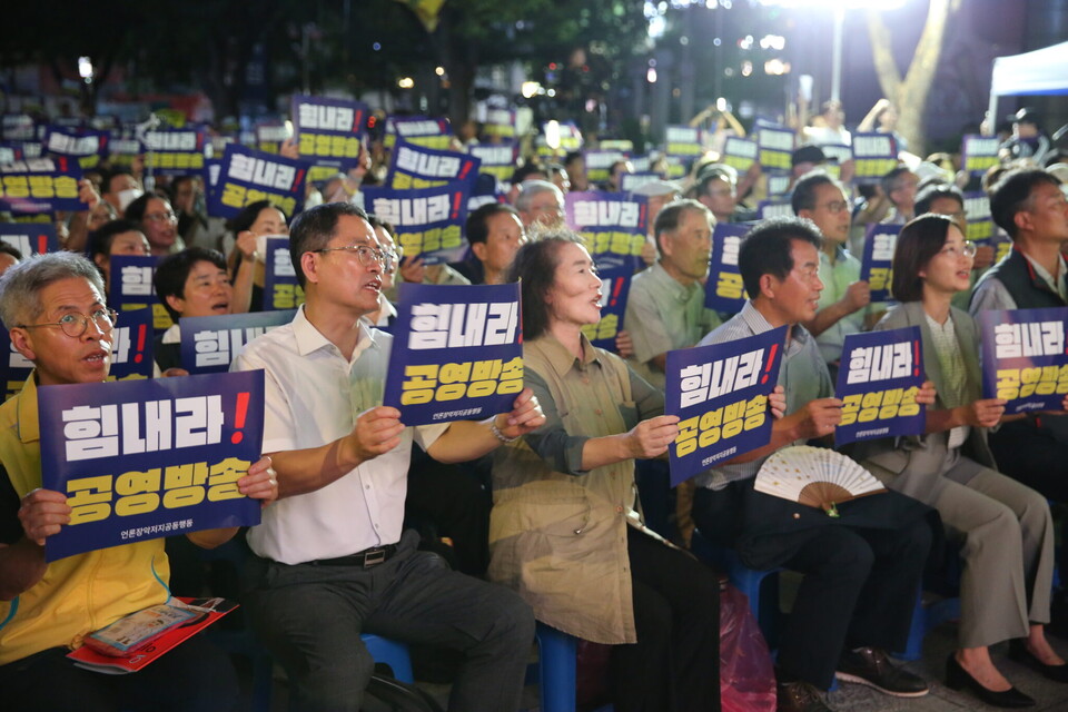 故 이용마 기자의 5주기를 맞아 지난달 21일 광화문에서 열린 〈힘내라 공영방송, 지키자 MBC〉 시민 문화제 (사진제공= 언론노조 MBC본부)