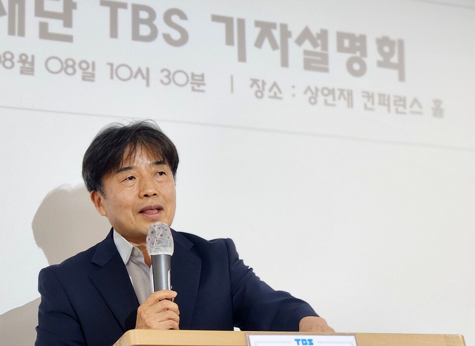이성구 TBS 대표이사 직무대행이 지난달 8일 서울 중구 성공회빌딩에서 기자설명회를 열고 'TBS 민영화' 등에 대한 입장을 밝히고 있다 (사진=미디어스)