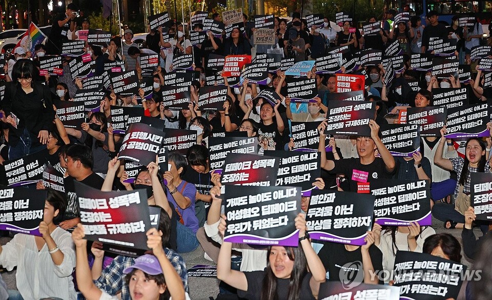 6일 저녁 서울 종로 보신각 앞에서 한국여성의전화 주최로 열린 텔레그램 딥페이크 성폭력 대응 긴급 집회에서 참가자들이 구호를 외치고 있다. (서울=연합뉴스)