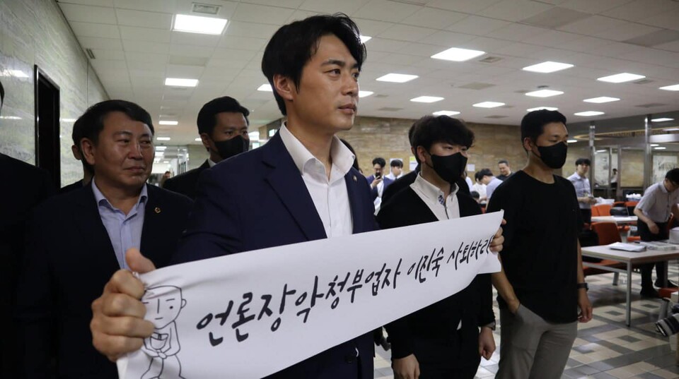 지난 7월 24일 민주당 한준호 의원이 이진숙 방송통신위원장 후보자 인사청문회가 열린 국회 과학기술정보방송통신위원회 회의장 앞에서 피켓 시위를 하는 모습 (한준호 의원 페이스북)