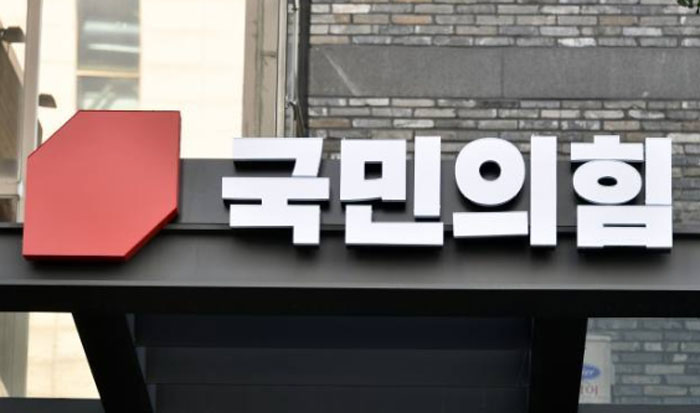 국민의힘 당사 (사진=미디어스)