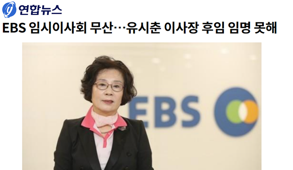 연합뉴스 9월 20일 기사 갈무리