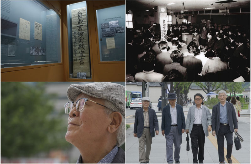 MBC 방송의 날 특집 다큐멘터리 〈자유언론실천선언 50주년 ‘암흑 속의 횃불’〉