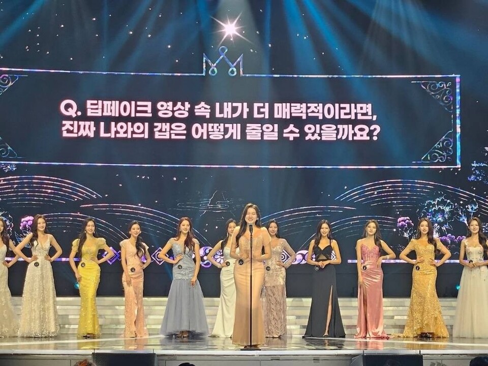 SNS상에서 공유되고 있는 ‘2024 미스코리아 선발대회’ 장면