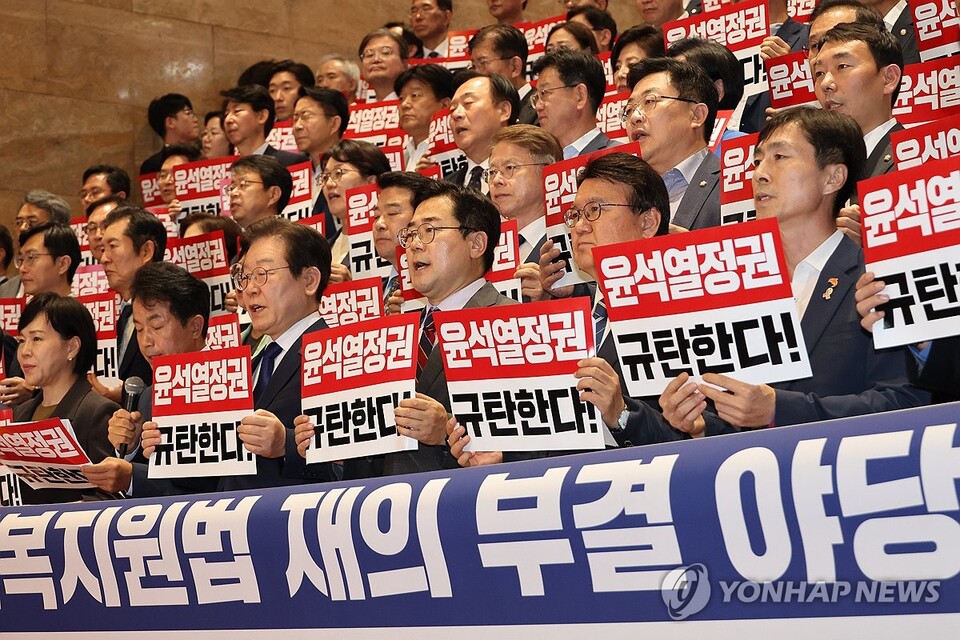 26일 국회 본회의에서 '방송4법', '전 국민 25만원 지원법', '노란봉투법' 등 재표결 안건이 부결되자 야5당 의원들이 본회의장에서 나와 대통령실과 국민의힘을 규탄하고 있다.(사진=연합뉴스)