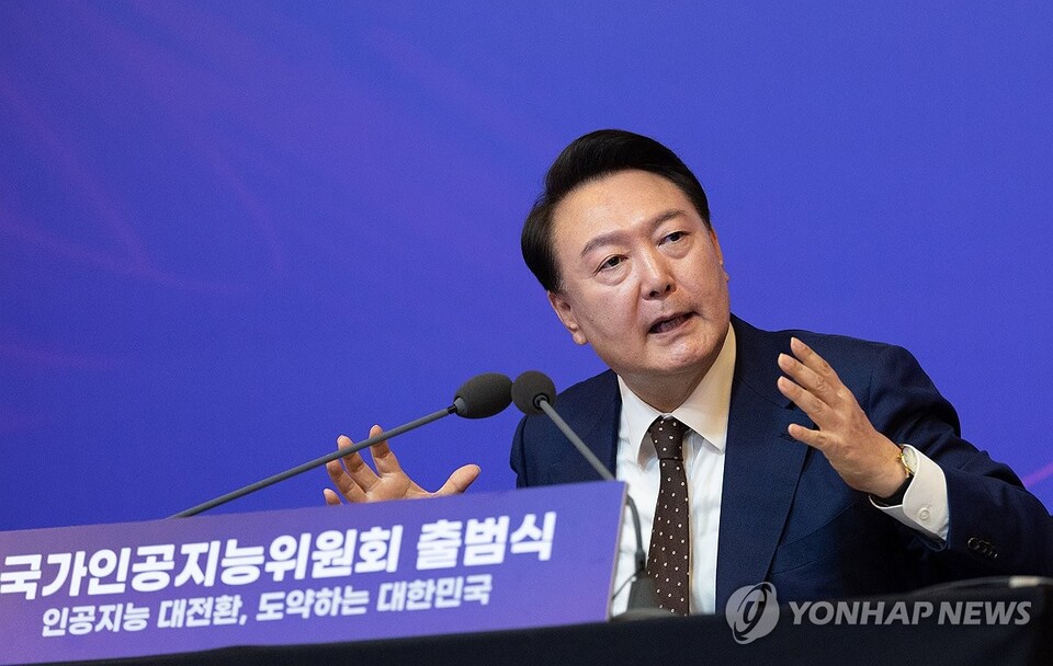 윤석열 대통령이 26일 서울 광화문 포시즌스호텔에서 열린 대통령 직속 국가인공지능위원회 출범식 및 1차 회의에서 발언하고 있다.(사진=연합뉴스)