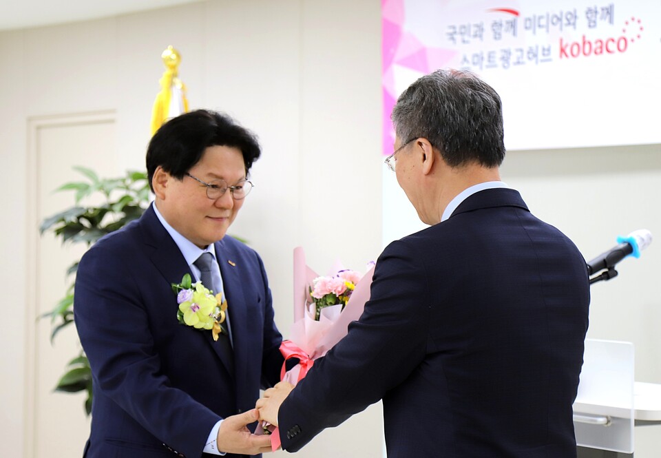 지난 8월 1일 민영삼 코바코 사장 취임식 (사진=코바코)
