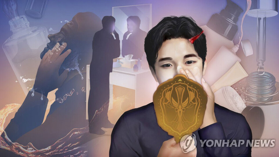 남성 화장 (PG) (이미지=연합뉴스)