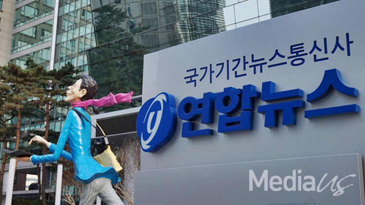 서울 종로구 연합뉴스 사옥 (사진=미디어스)