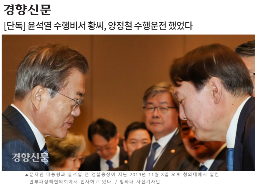 경향신문 2022년 2월 12일 기사 갈무리 (빅카인즈)