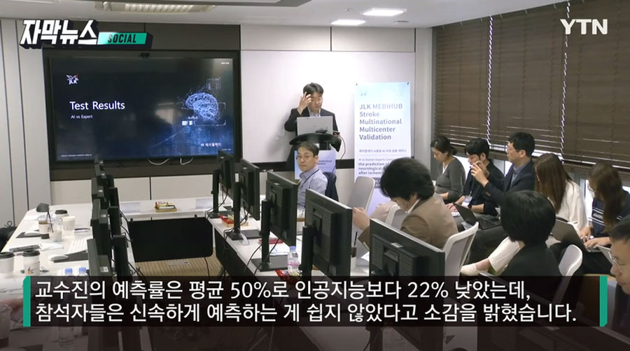 YTN 보도화면 갈무리