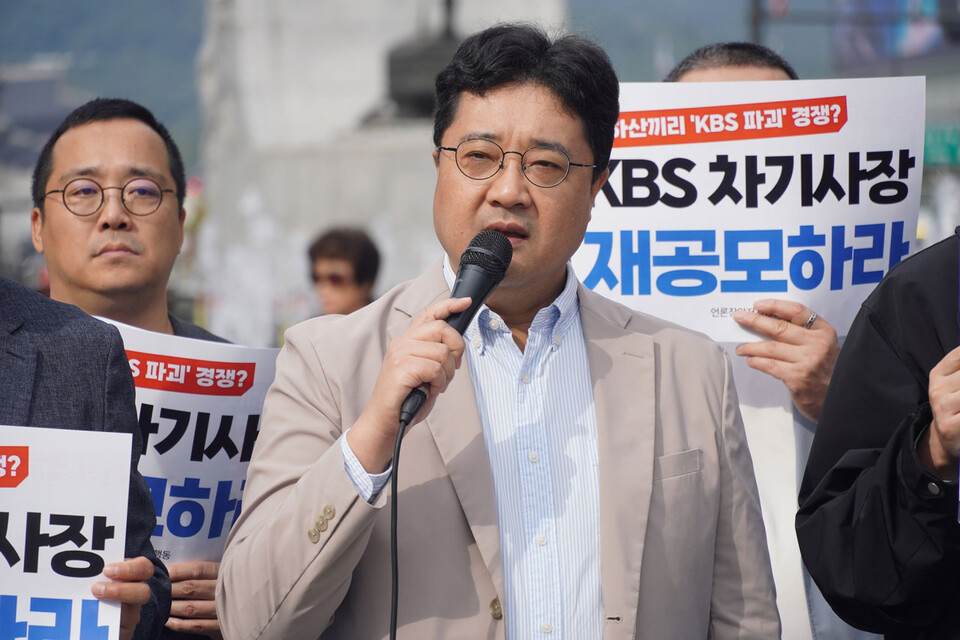 언론장악저지공동행동이 7일 광화문 광장에서 진행한 ‘시민평가 배제한 방송장악 알박기 사장선임 규탄’ 기자회견에서 박상현 언론노조 KBS본부장이 발언하고 있다.(사진=언론노조 KBS본부)
