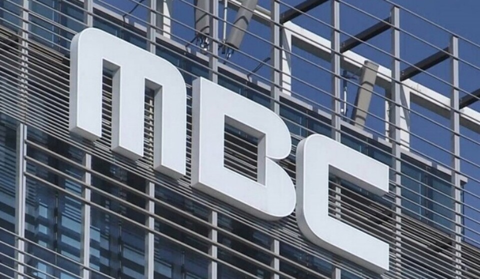 서울 상암동 MBC 사옥 (사진=연합뉴스)