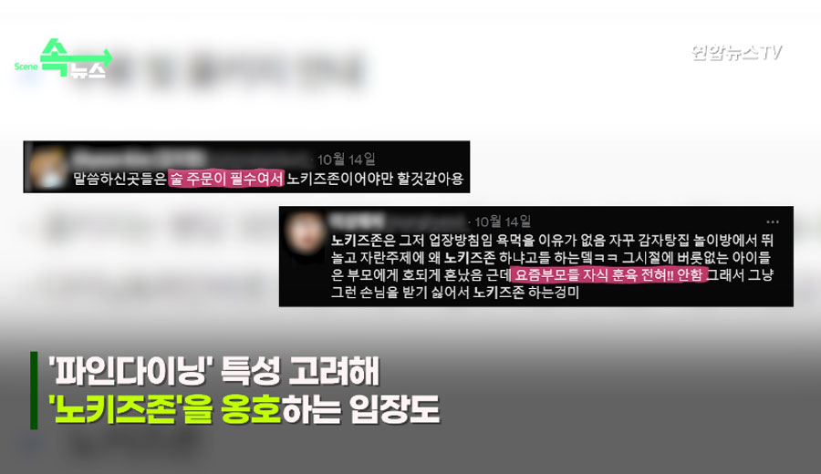 10월 17일 연합뉴스TV 보도화면 갈무리