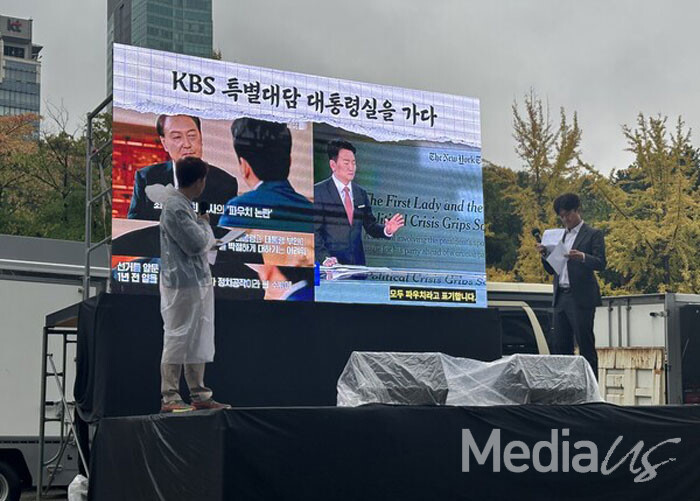 18일 서울 여의도 KBS본관 앞에서 '단체협약 쟁취 공영방송 사수 투쟁결의대회'에서 강나루 중앙위원이 발언을 하고 있다.(사진=미디어스)