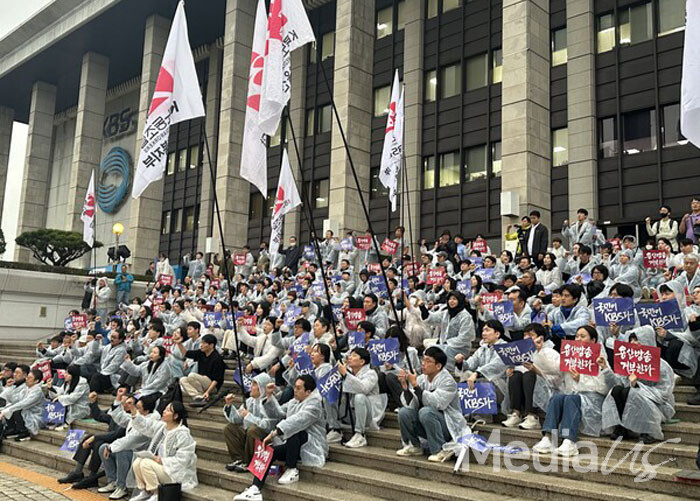 18일 언론노조 KBS본부는 서울 여의도 KBS본관 앞에서 '단체협약 쟁취 공영방송 사수 투쟁결의대회'를 열었다.(사진=미디어스)