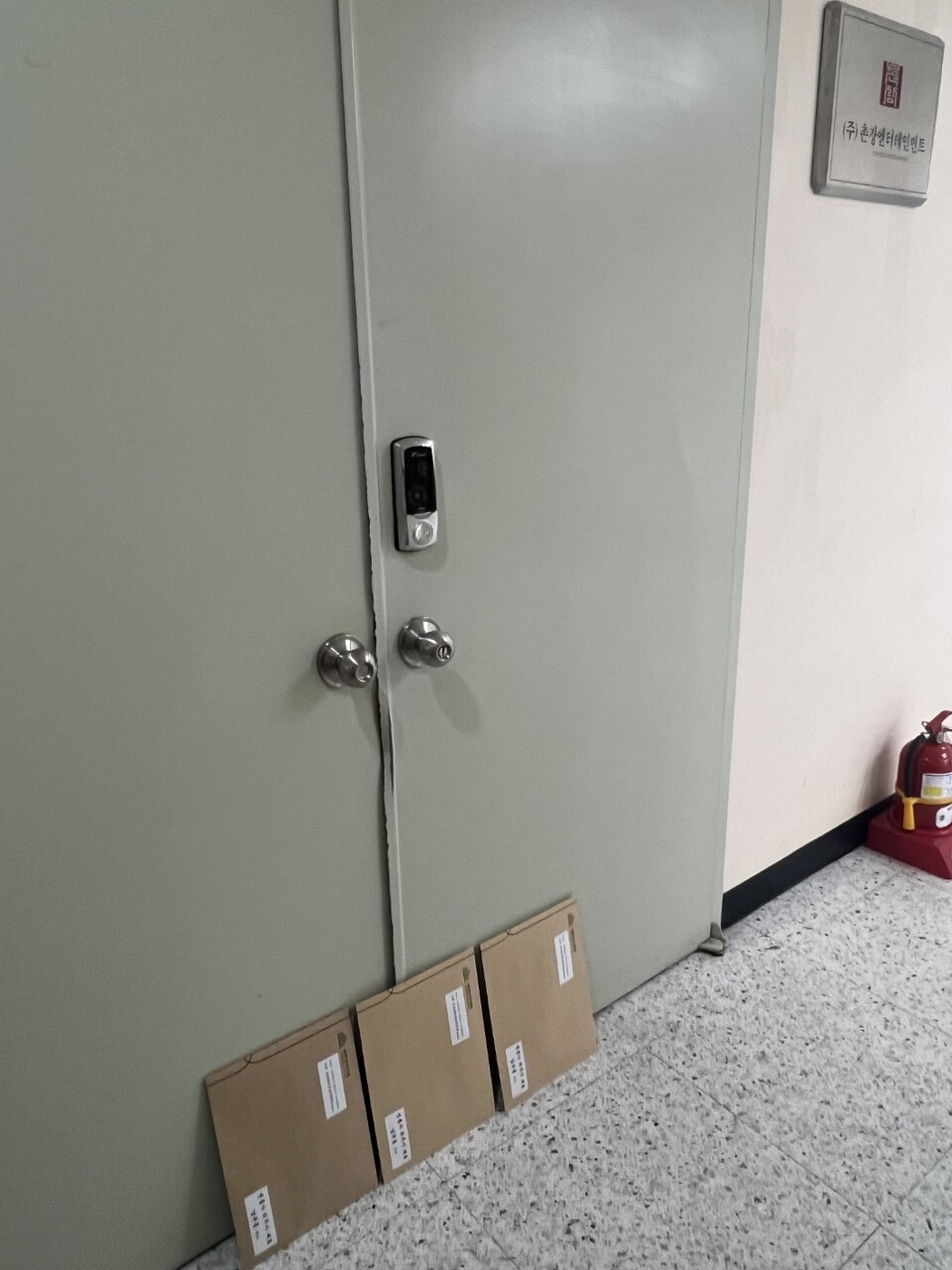 남규홍 PD 제작사 '촌장엔터테인먼트' 사무실 앞에 국회 출석요구서가 쌓여있다 (강유정 의원실 제공)