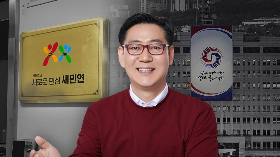 전직 대통령실 비서관의 자백 "내가 언론인들 고발 사주했다" (이미지 출처=뉴스타파)