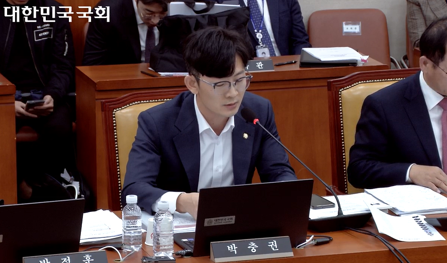 박충권 국민의힘 의원이 21일 국회 과학기술정보방송통신위원회 국정감사에서 안정상 전 민주당 수석전문위원에게 유감을 표명하고 있다 (국회의사중계시스템)