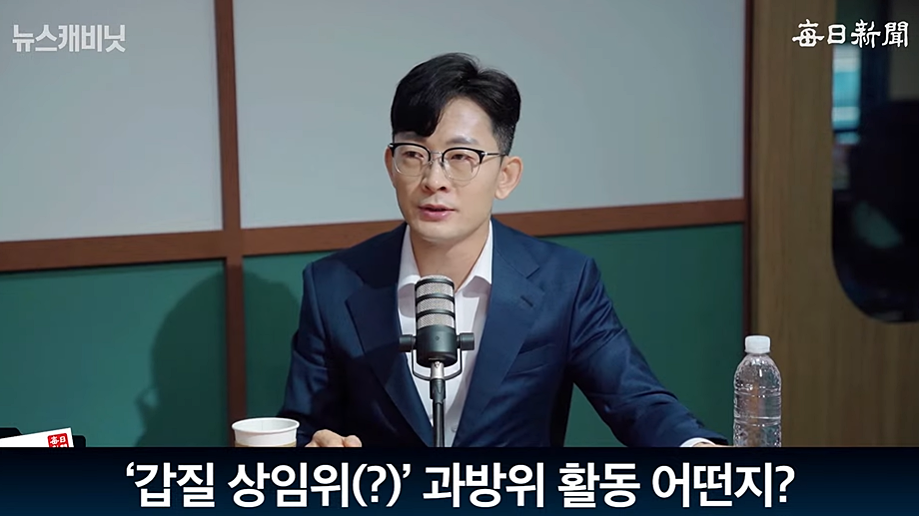 지난 9월 11일 박충권 국민의힘 의원이 출연한 매일신문 유튜브 방송 '이동재의 뉴스캐비닛' 방송화면