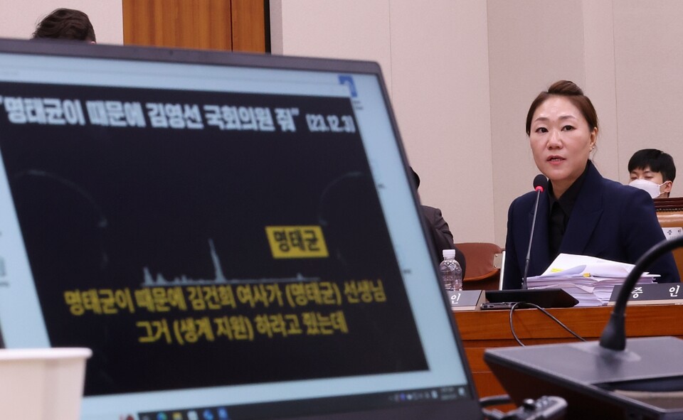 김건희 여사의 '공천개입 의혹'을 제기한 강혜경 씨가 21일 오후 국회에서 열린 법제사법위원회의 대검찰청 대상 국정감사에서 더불어민주당 전현희 의원의 질의에 답하고 있다 (사진=연합뉴스)