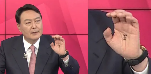 지난 2021년 10월 MBN 주최 TV토론에서 당시 윤석열 전 검찰총장이 손을 흔드는 장면 (MBN 유튜브 캡처=연합뉴스)