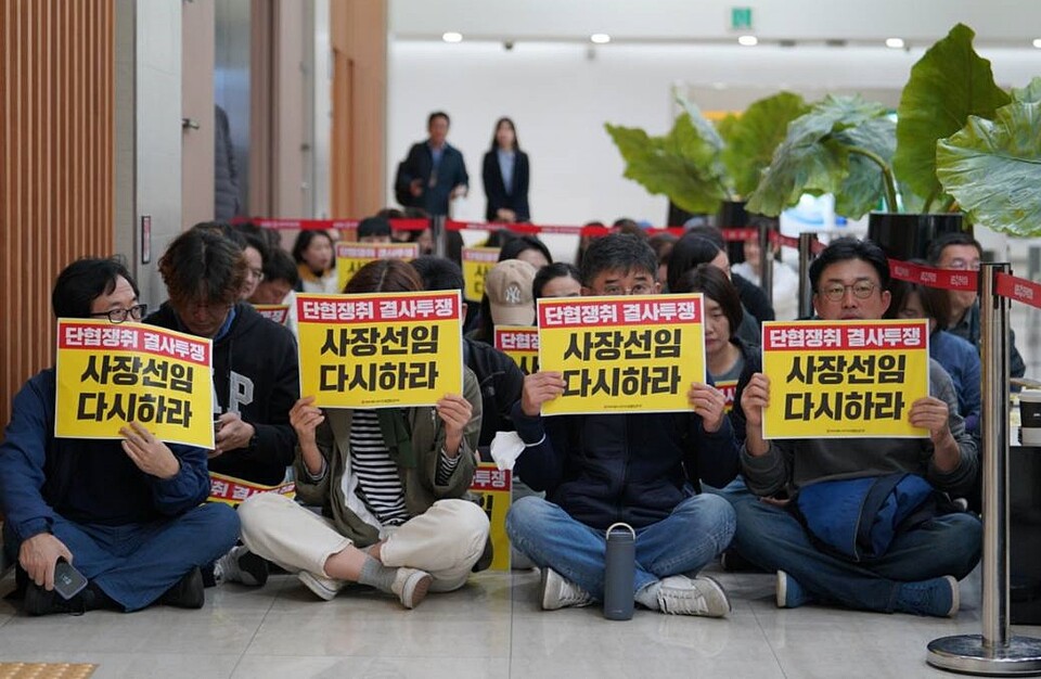 23일 서울 여의도 KBS사옥에서 KBS 구성원들이 이사회의 위법적 사장 선임 절차 강행을 비판하며 피켓 시위를 벌이고 있다 (사진=전국언론노동조합 KBS본부)