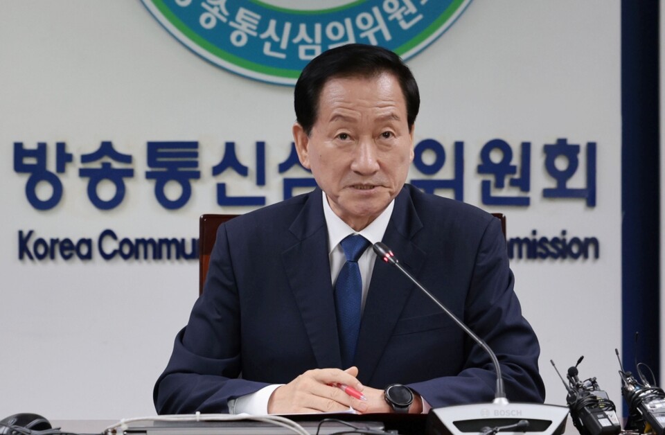 류희림 방송통신심의위원장 (사진=연합뉴스)