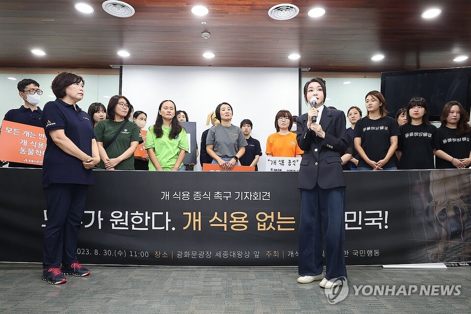 김건희 씨가 지난 8월 30일 서울 중구 프레스센터 '대당의실'에서 열린 '개 식용 종식 촉구' 기자회견에 참석해 발언을 하고 있다.(사진=연합뉴스)