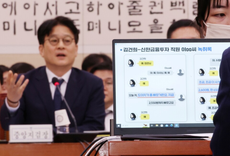 이창수 서울중앙지검장이 지난 18일 오후 국회 법제사법위원회의 국정감사에서 김건희 여사의 도이치모터스 주가조작 혐의에 대한 검찰의 불기소 처분과 관련한 더불어민주당 박균택 의원의 질의에 답하는 모습 (사진=연합뉴스)