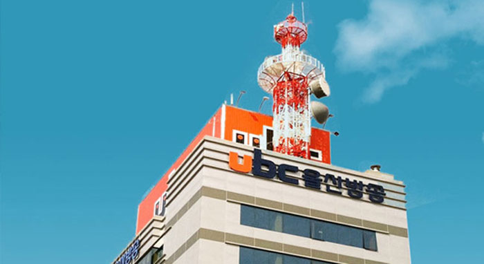 UBC울산방송 대주주 삼라마이더스그룹(SM그룹) 홈페이지 갈무리