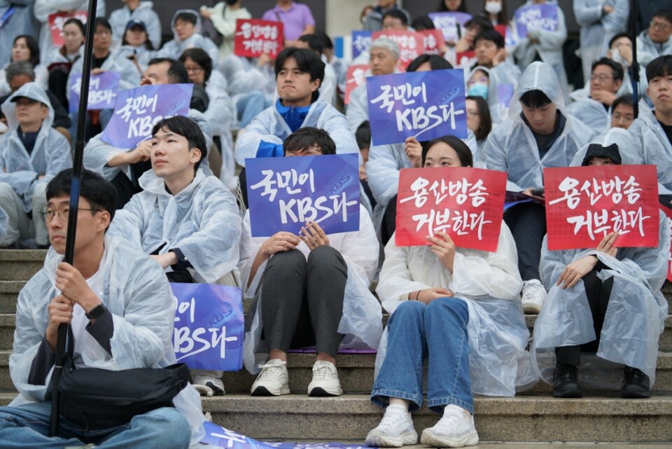 지난 18일 여의도 KBS본관 앞에서 KBS 구성원 600여 명이 연차투쟁과 '단체협약 쟁취 공영방송 사수 투쟁결의대회'를 진행하고 있다. (사진=언론노조 KBS본부)
